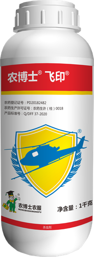 飞印-6%甲维·茚虫威